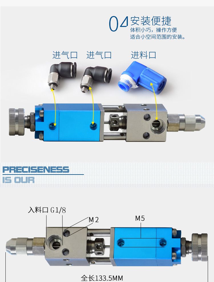 安裝便捷，操作方便，適合小空間范圍的安裝