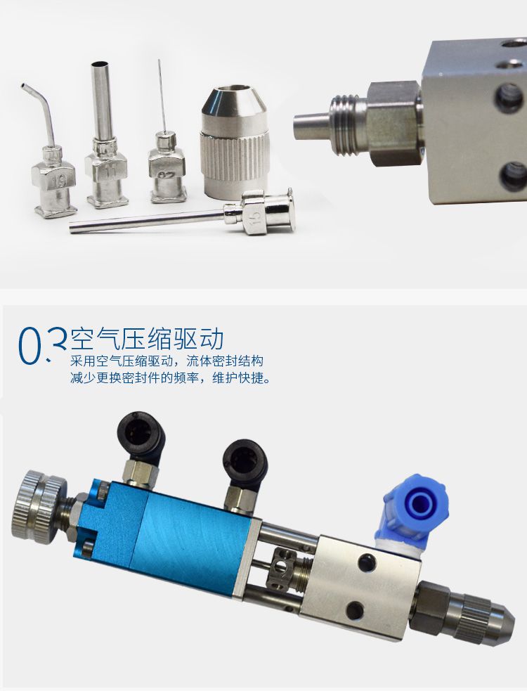 頂針式單液點(diǎn)膠閥實(shí)拍