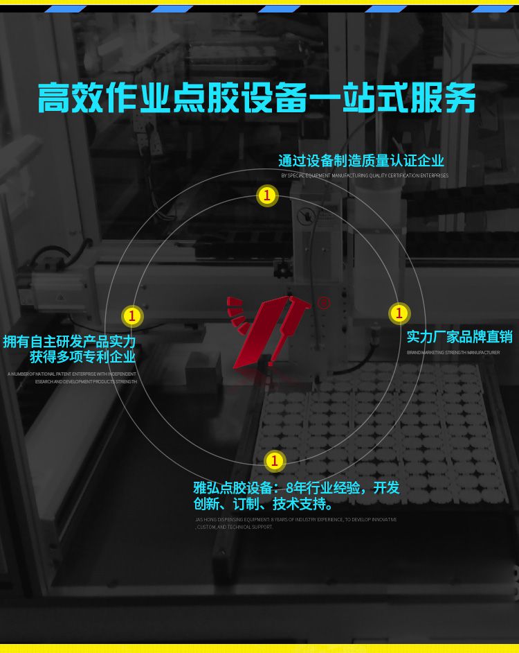 雅弘公司的優勢