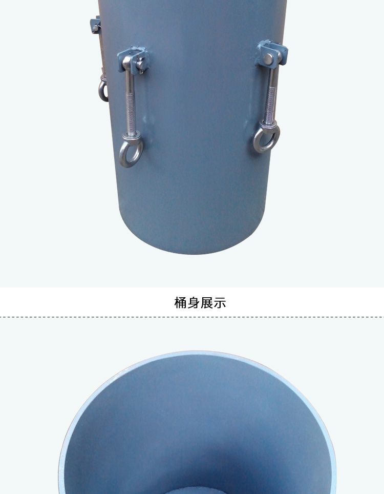 自動攪拌壓力桶桶身展示