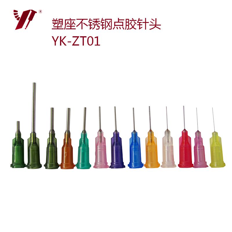 點(diǎn)膠針頭