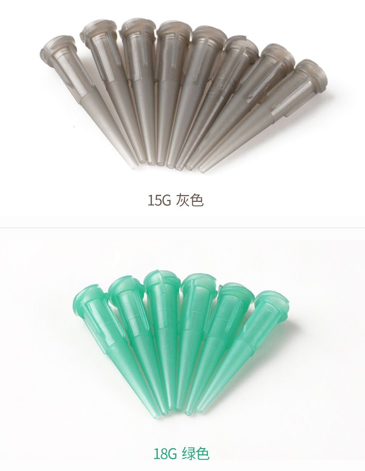 TT斜式點膠針頭15G