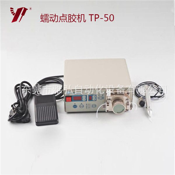 點膠機,半自動點膠機