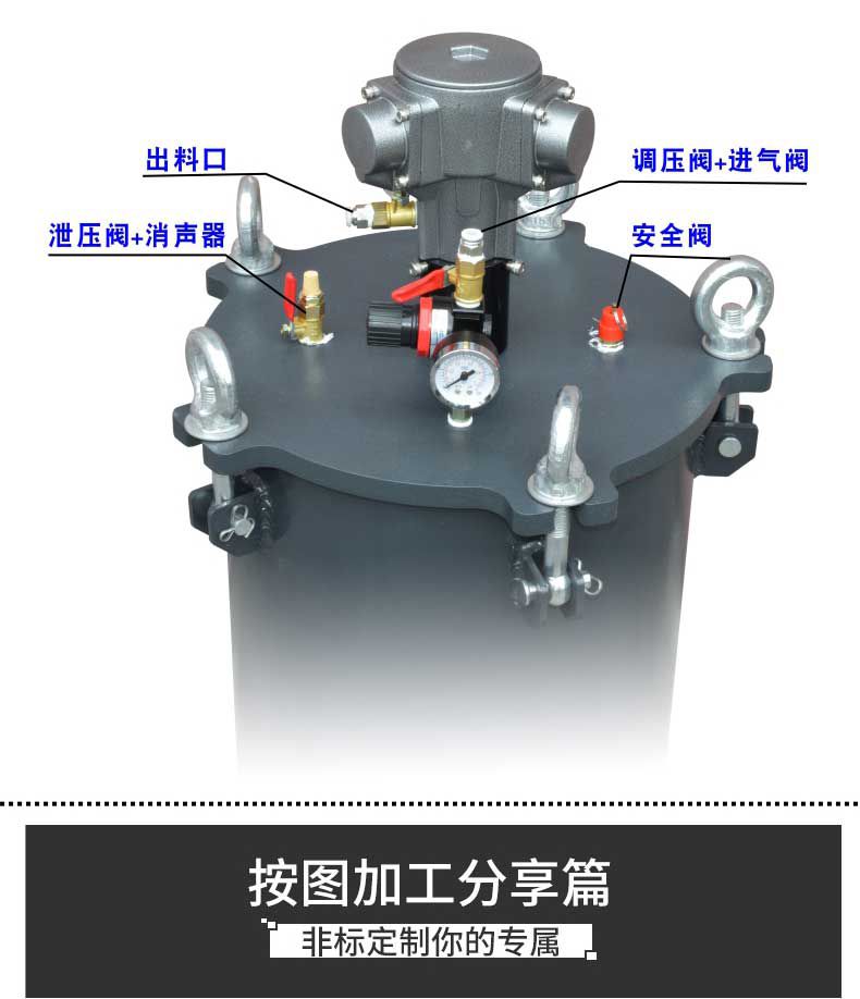 壓力桶細(xì)節(jié)圖