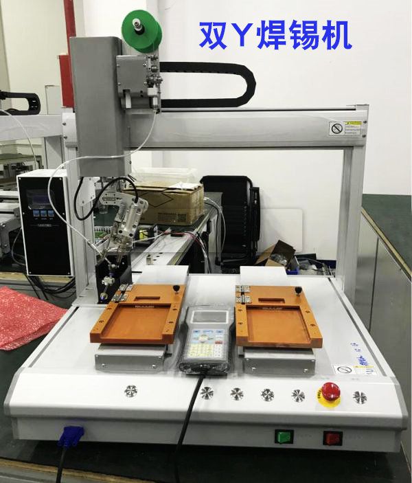 焊錫機,焊錫機廠家