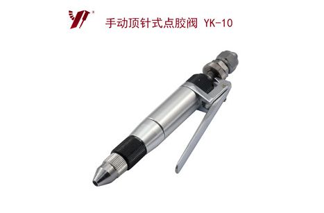 <b>點(diǎn)膠閥,廣州手動(dòng)式點(diǎn)膠閥廠家直銷(xiāo)</b>