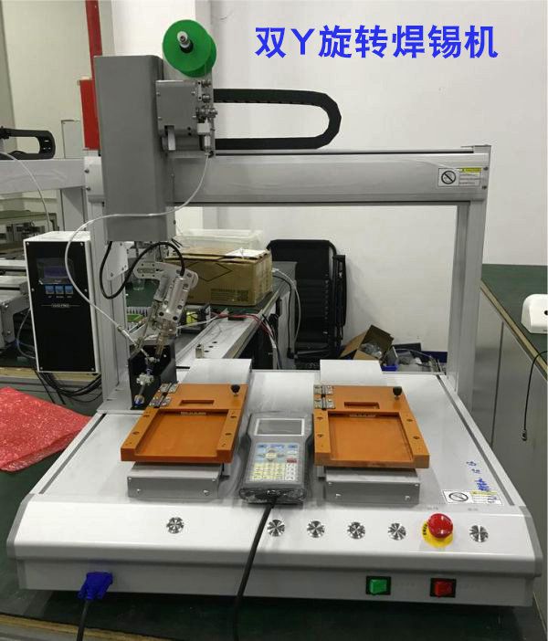 焊錫機,焊錫機工廠