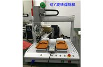 <b>焊錫機,東莞自動焊錫機生產廠家講點行業知識</b>