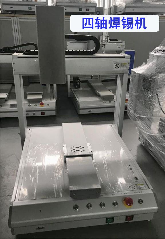 焊錫機,東莞自動焊錫機生產廠家