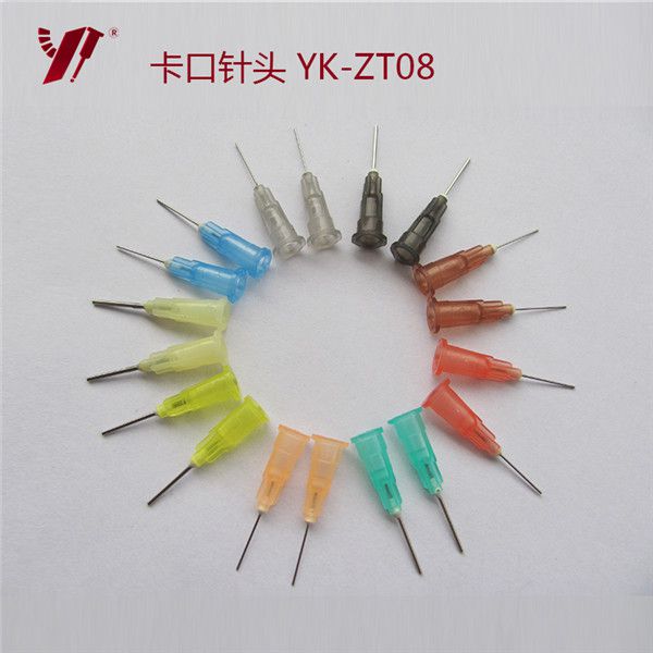 點膠針頭,高精密點膠針頭生產廠家