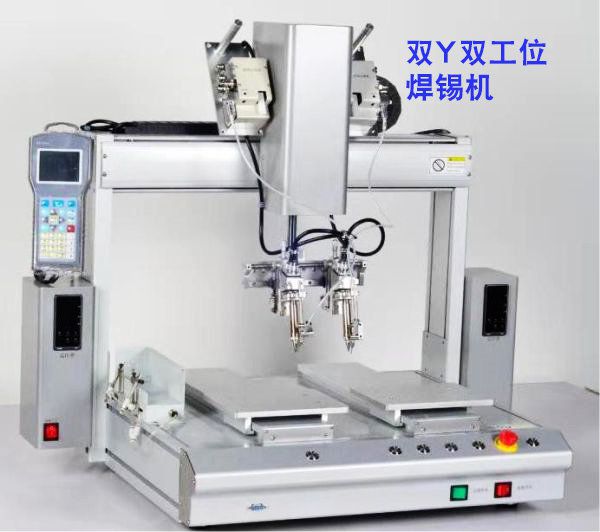 焊錫機,專業(yè)自動焊錫機廠家