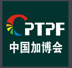 <b>雅弘自動(dòng)化設(shè)備亮相加博會(huì)</b>