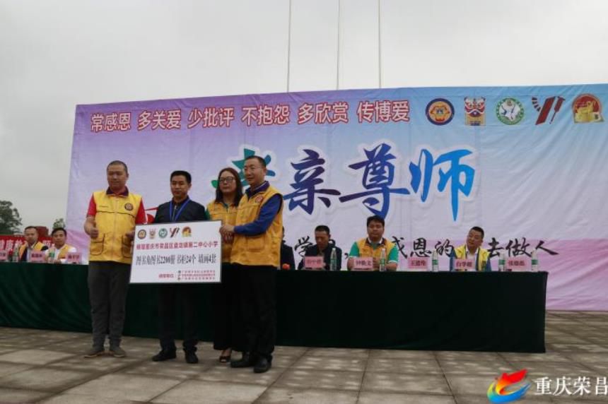 <b>這個“六一”很給力，不遠(yuǎn)千里獻(xiàn)愛心</b>