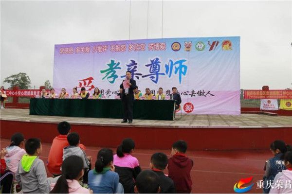 盤龍鎮(zhèn) 愛心圖書角