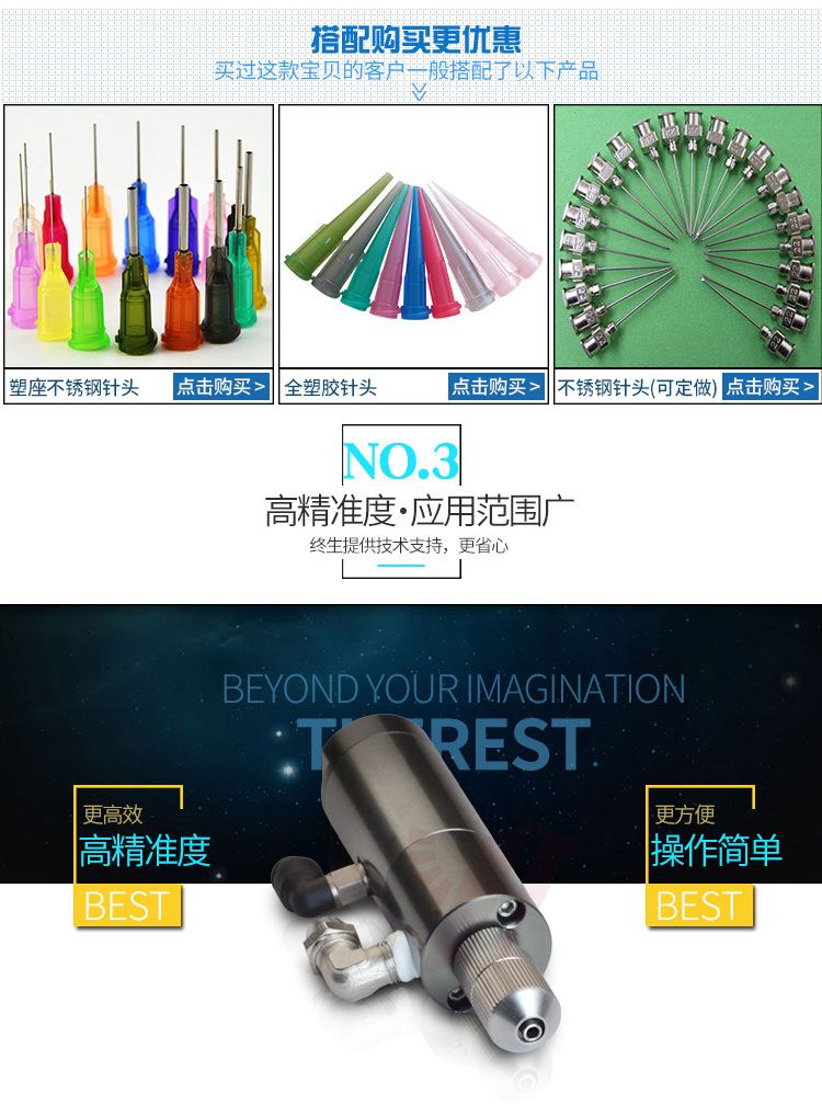 柱塞式點膠閥詳情介紹