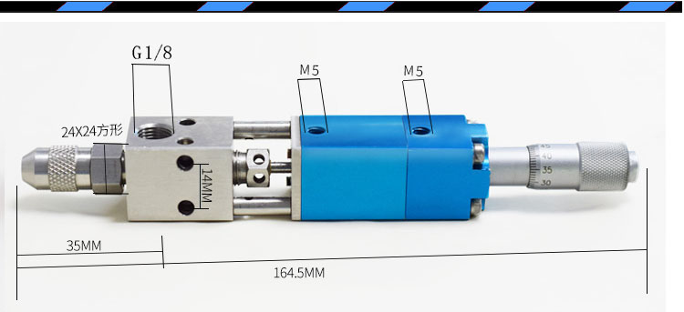 千分尺點膠閥尺寸圖