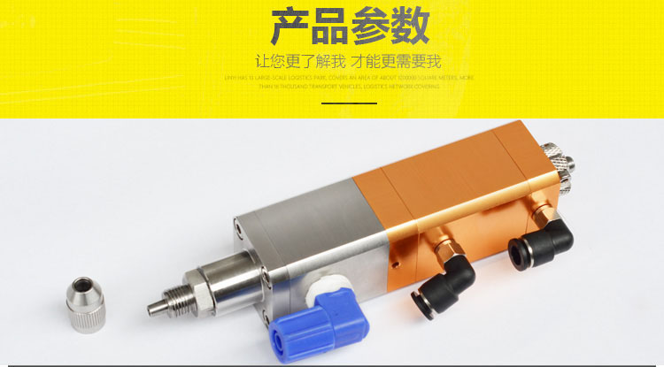 回吸式氣動點膠閥