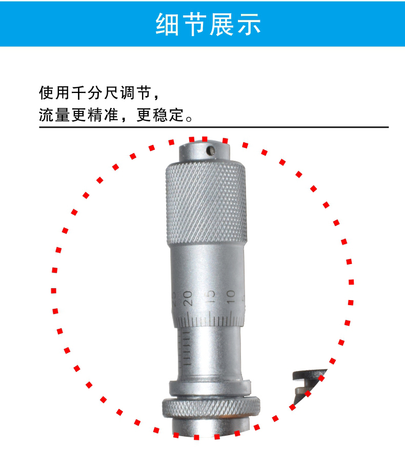 噴霧點膠閥細節展示