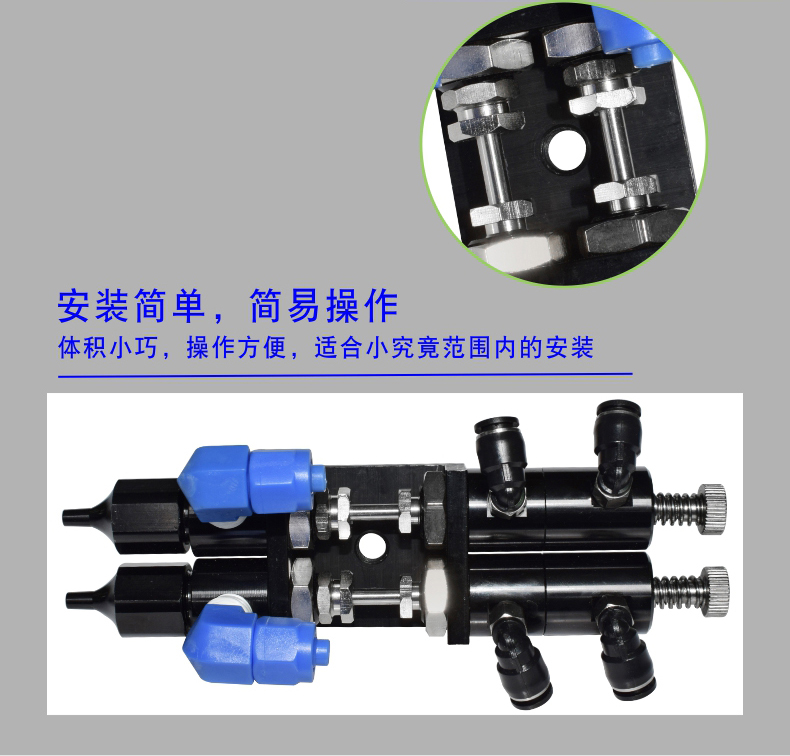 雙液比例點膠閥