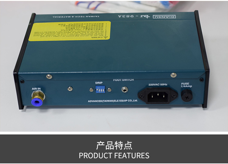 半自動型點膠機