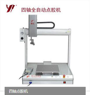 <b>點膠機如何保養</b>