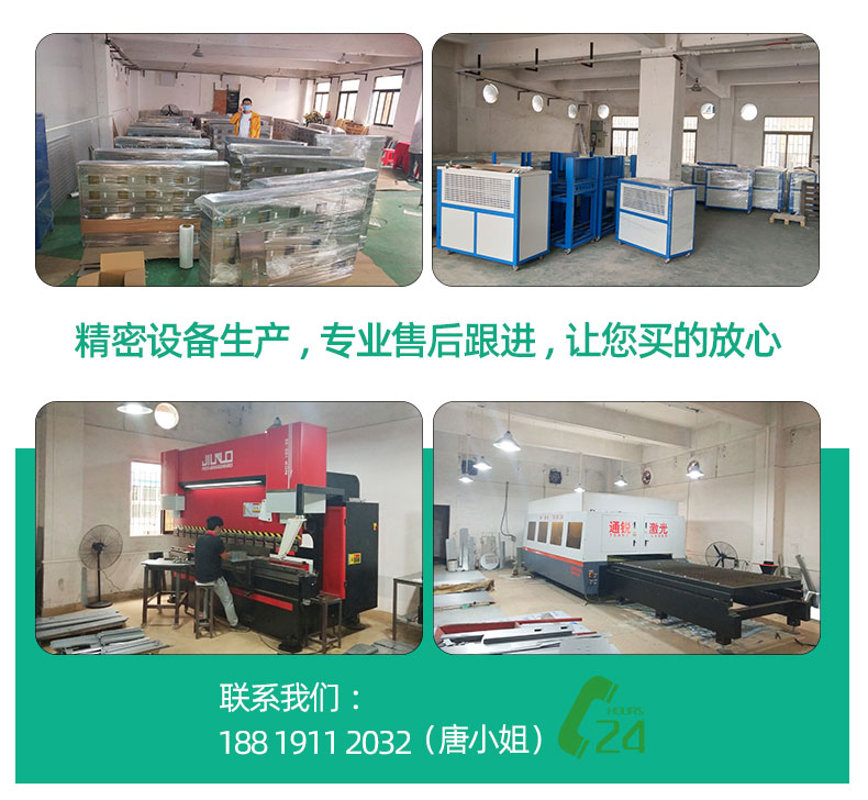 生產設備操作現場