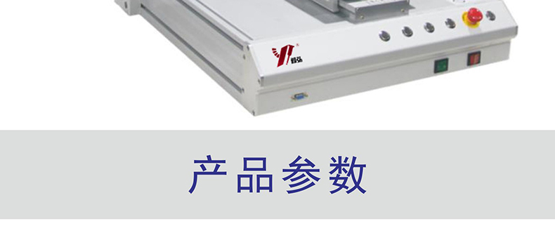 東莞市 焊錫機  生產廠