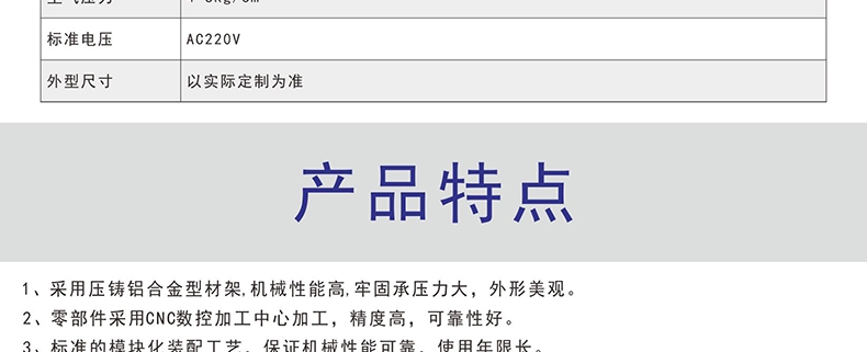 東莞市 焊錫機  生產廠