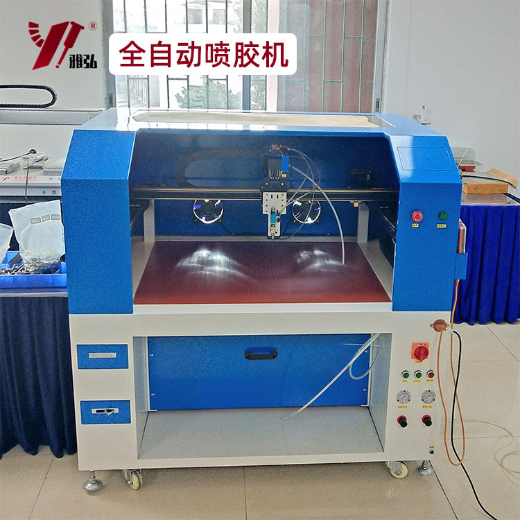 東莞噴膠機廠家