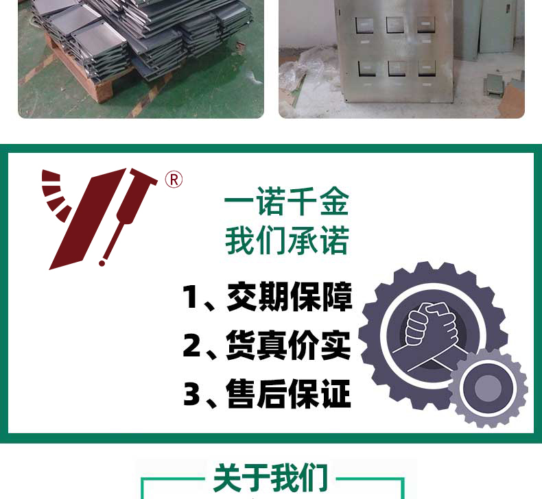 不銹鋼鈑金加工特點