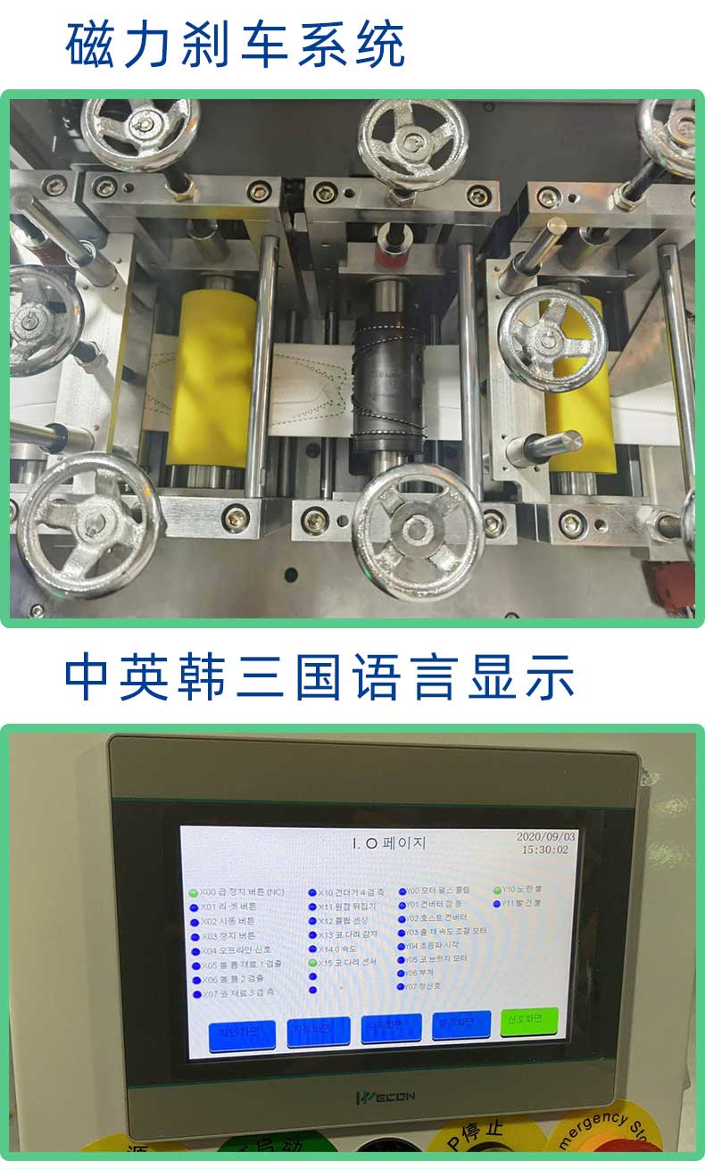 KF94口罩機(jī)產(chǎn)品實(shí)拍