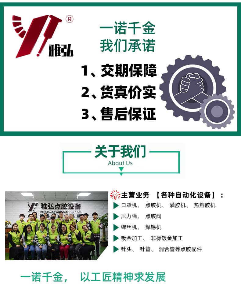 工廠主營項(xiàng)目