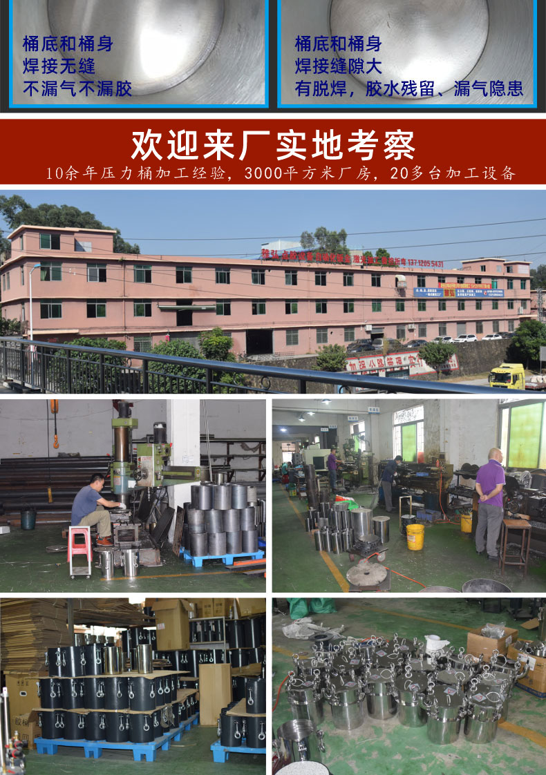 非標(biāo)壓力桶