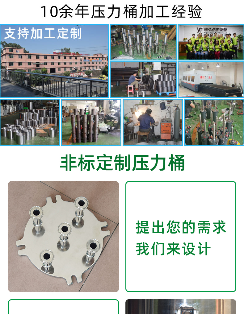 壓力桶定制工廠